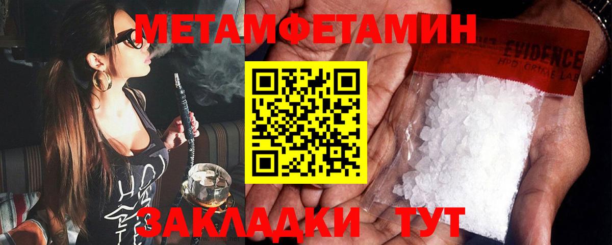 Амфетамин 97% Удомля