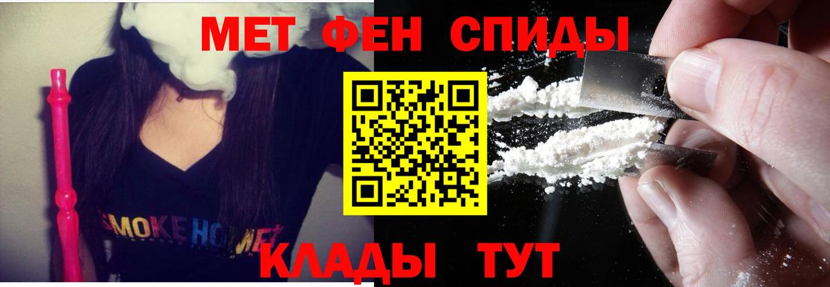 Амфетамин 97%  Вход с VPN  Амфетамин  Удомля  АМФЕТАМИН 