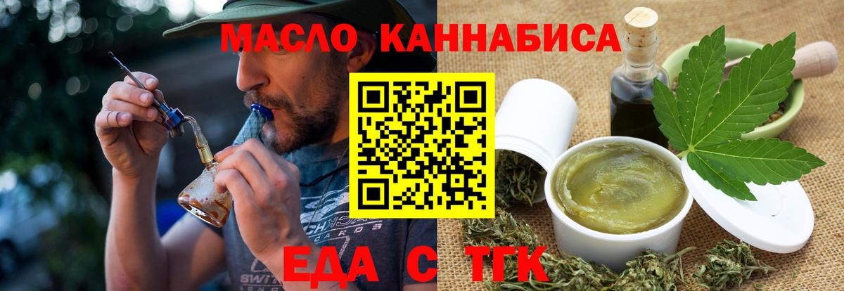 Canna-Cookies марихуана  Вход с VPN  Удомля 