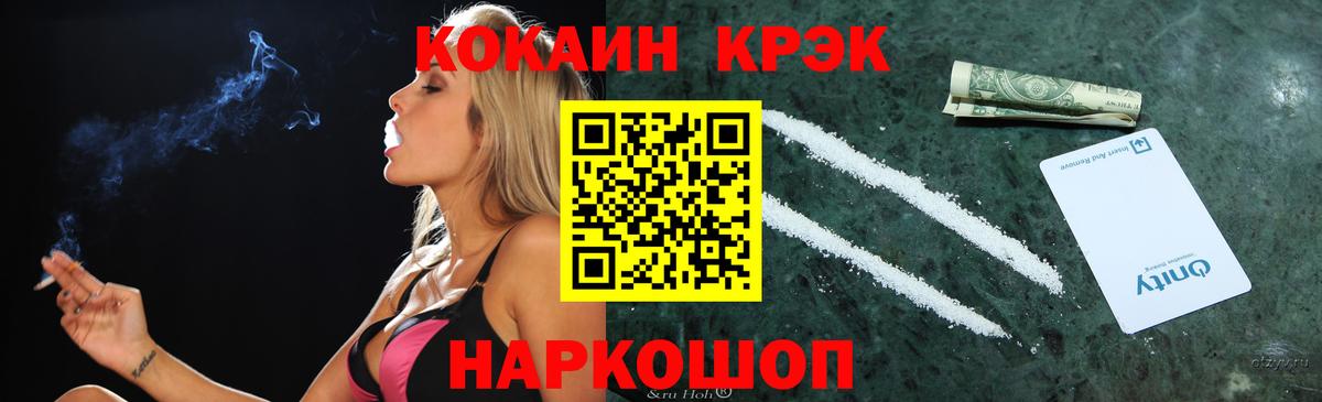 Кокаин Перу Удомля