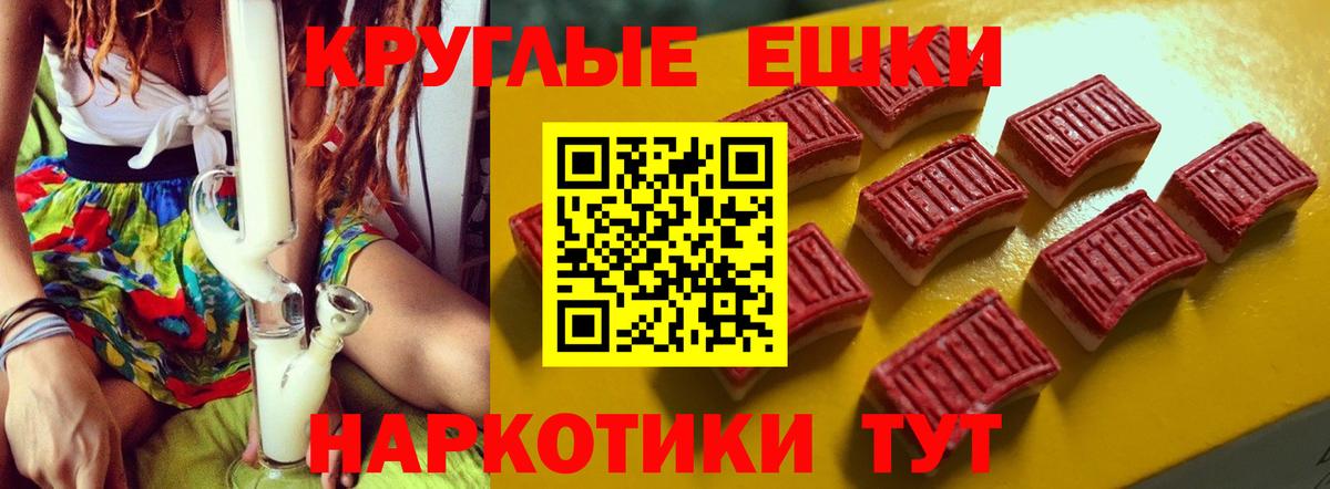 Ecstasy  Экстази таблы  Вход с VPN    ссылка  Удомля  Экстази 300 mg 