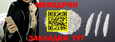 таблы Обь