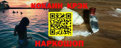 мяу мяу кристалл Обнинск