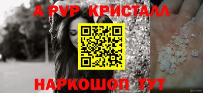 таблы Обь