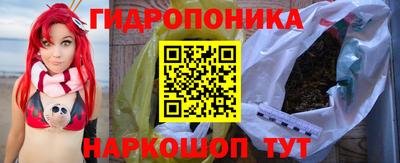 мяу мяу кристалл Обнинск
