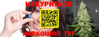 мяу мяу кристалл Обнинск