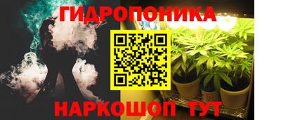 мяу мяу кристалл Обнинск