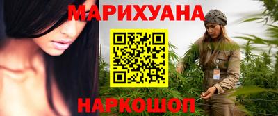 мяу мяу кристалл Обнинск