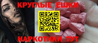 мяу мяу кристалл Обнинск