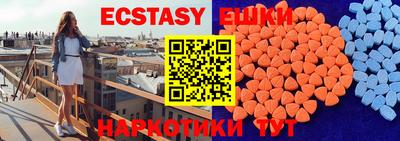 таблы Обь