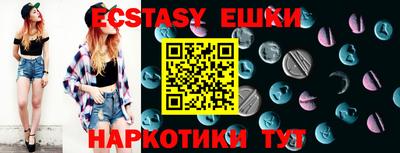 ешки Нягань