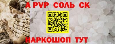 мяу мяу кристалл Обнинск