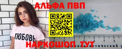 мяу мяу кристалл Обнинск