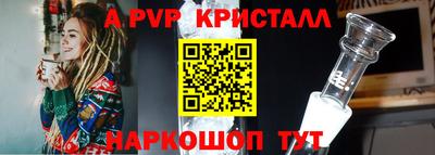 мяу мяу кристалл Обнинск