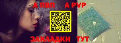 мяу мяу кристалл Обнинск