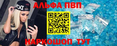 таблы Обь