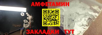 мяу мяу кристалл Обнинск