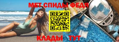 таблы Обь