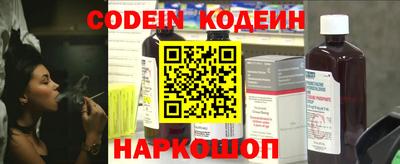 таблы Обь