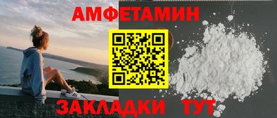 таблы Обь