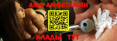 таблы Обь