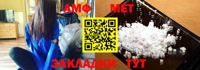 таблы Обь
