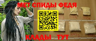 таблы Обь