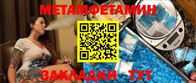 таблы Обь