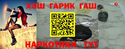 таблы Обь