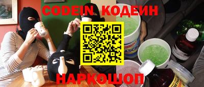 таблы Обь