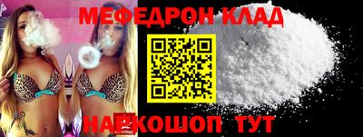 ешки Нягань