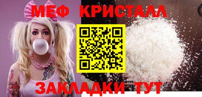 таблы Обь