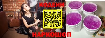 мяу мяу кристалл Обнинск
