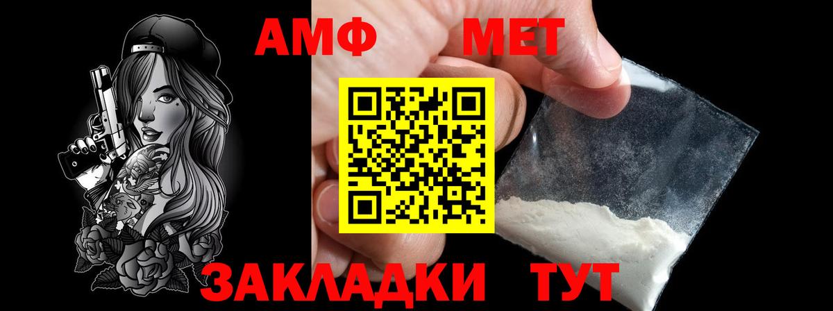 МЕФ Удомля