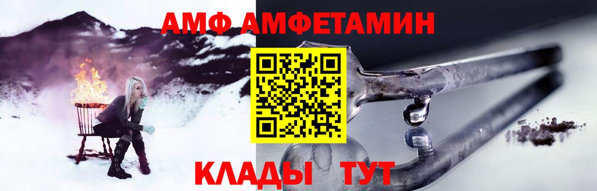 Удомля  Метамфетамин винт  Вход с VPN 