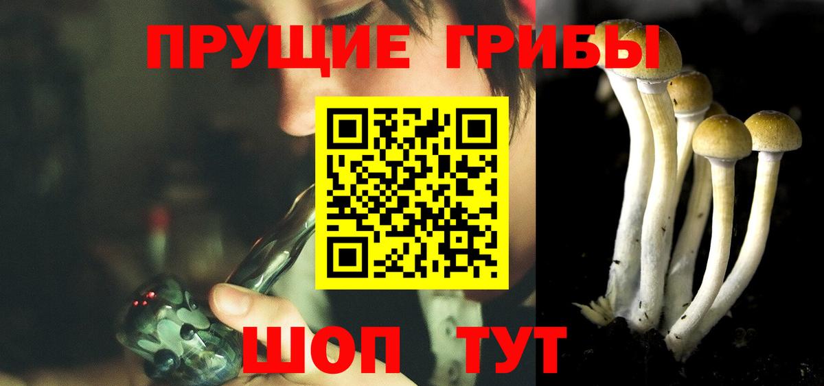 Меф МЯУ МЯУ   Удомля  LSD-25  ГАШИШ  Вход с VPN  MDMA  Марихуана 