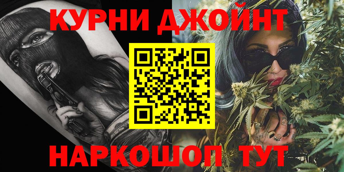 Каннабис OG Kush Удомля